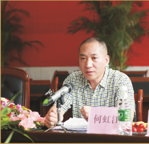 何虹江_副本.png 何虹江_副本.png