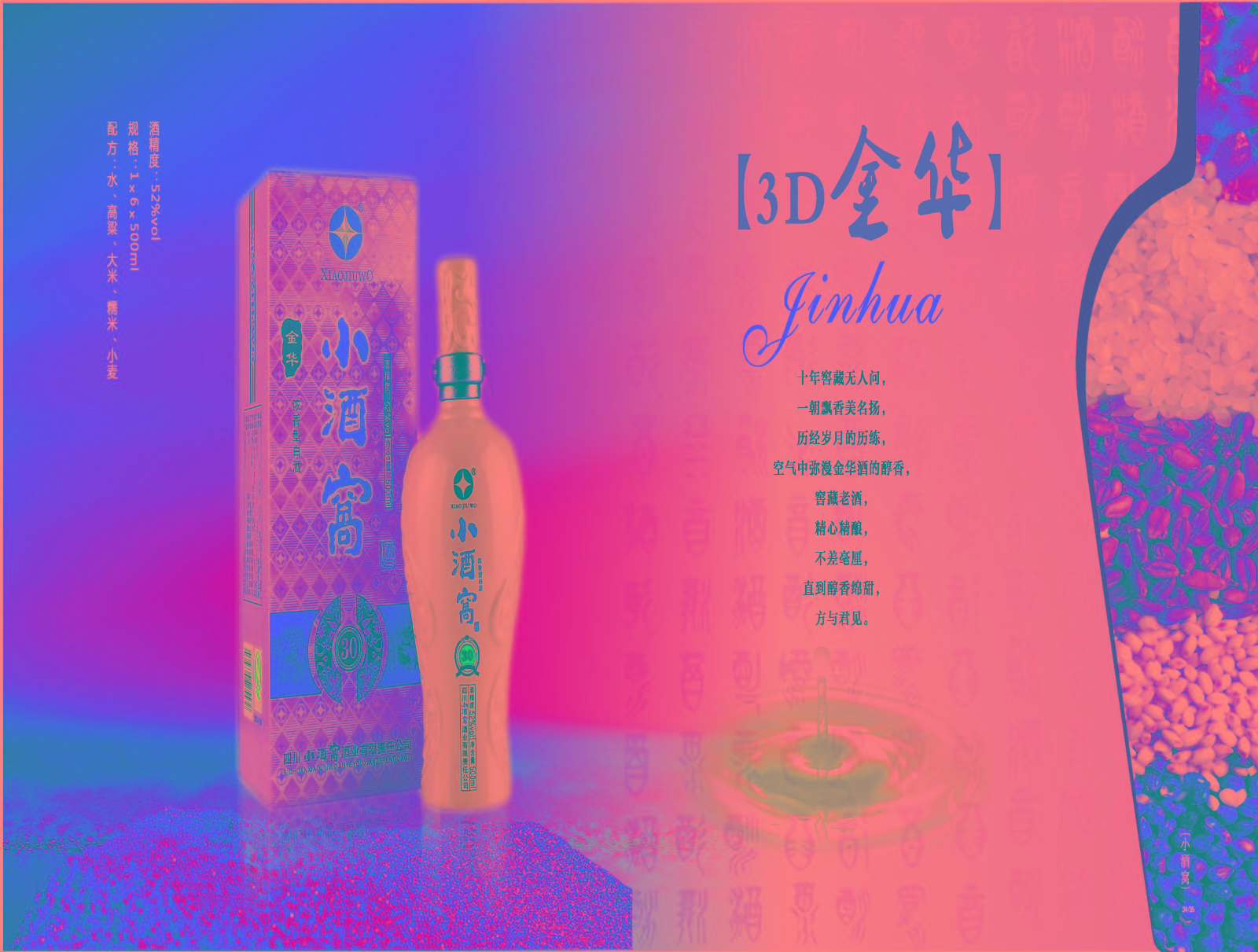 金华.jpg