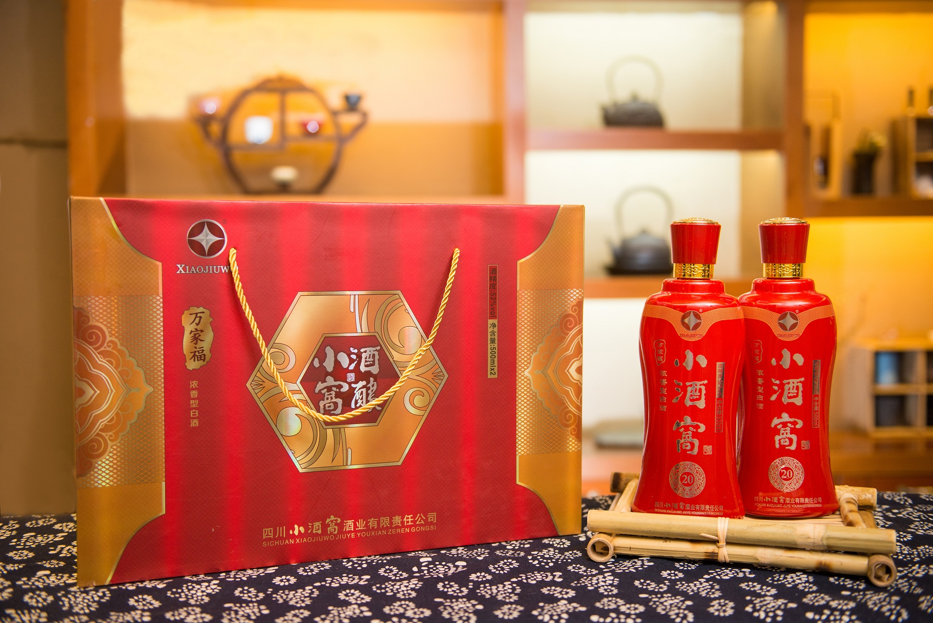 万家福.jpg
