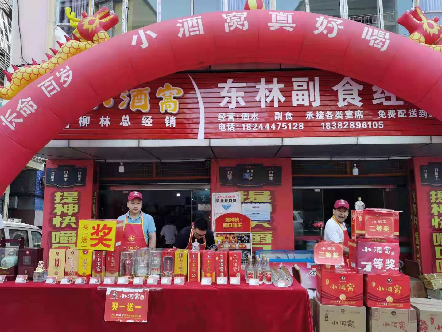 微信图片_202107051655411.jpg 微信图片_202107051655411.jpg