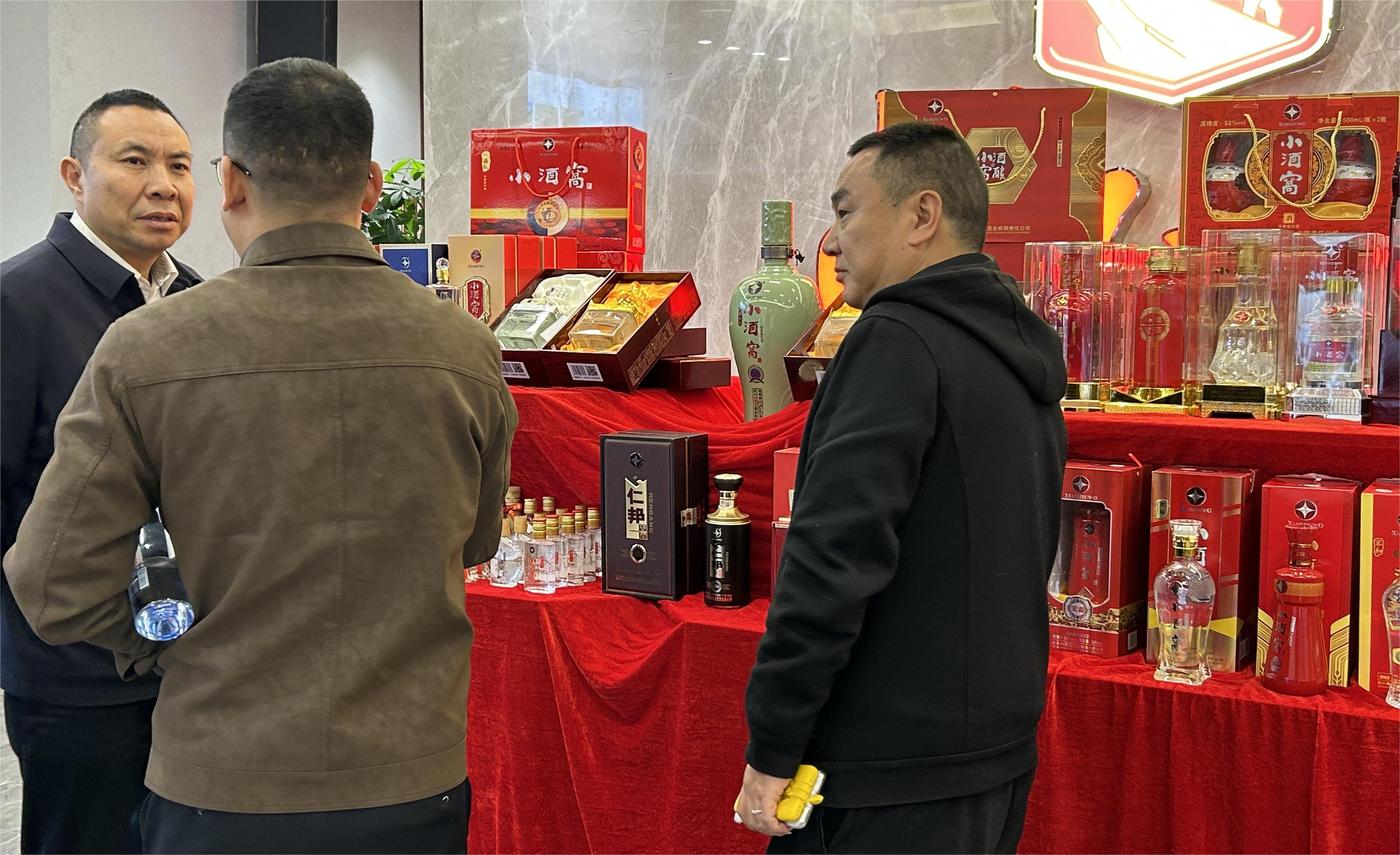 微信图片_20250311122914.jpg