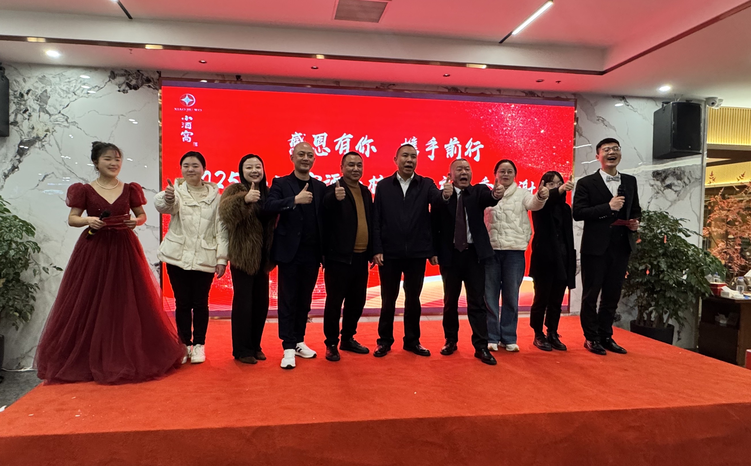 微信图片_20250311122250.jpg